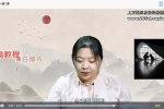 何睿 头像识人课视频23集 百度云下载！