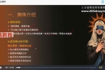 （2862）❤—行动建议牌阵视频一集 百度云下载！