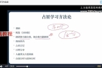 张存杰占星合集视频 百度云下载！