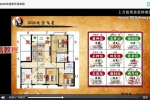 心骉老师2026年生肖解析+居家环境布局视频两集 百度云下载！
