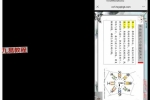 终南道医辅阳通肺术中医视频21集 百度云下载！