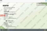 丽华 通灵占卜视频16集 百度云下载！