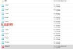 张林峰 数字风水泄天机 音频+课件pdf 百度云下载！