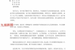 六亲启示录pdf 50页 百度云下载！