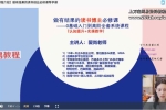 AI时代读书博主系统进阶课视频44集 百度云下载！