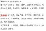 金龙子 天地灵能倍增法音频+文档pdf 百度云下载！