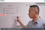 高先生《家居阳宅环境堪舆教学》100集视频 百度云下载！