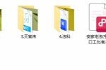 慈心居士 安家宅法 视频+音频 百度云下载！