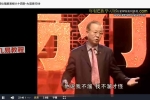 详解易经六十四卦-大道易行（9集）视频 百度云下载！