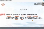 【辰南】如是禅说 财C局阵法 视频11集 百度云下载！