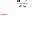 黄金达摩一掌经.pdf 178页 百度云下载！
