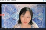 脉轮深度激活疗愈（下三轮系列+地球之星）- 印度灵性导师Meghna 百度云下载！
