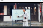 神光观想导气法，小周天速成 视频8集 百度云下载！