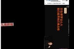 天诺老吴豆包2.0商业隐藏功能实战课视频一集+课件 百度云下载！