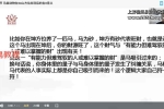 彭洛谦 风水布局法 22集视频 百度云下载！