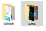 陶润良 奇门天道改善命运 视频+课件 百度云下载！