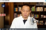 喜悦之境【重塑信念易筋洗髓128天生命场域全息课程】视频 百度云下载！