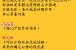 众神集一 运成大老王法 视频+课件 百度云下载！