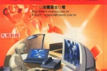 法云居士-如何创造事业运.pdf 139页 百度云下载！