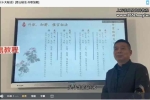 罗云广缘《道家《十大秘法》》10集视频 百度云下载！