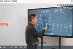 罗云广缘《命理课实战（高级）》13集视频 百度云下载！