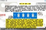 清阳山人《八字命理精华课》40集视频 百度云下载！