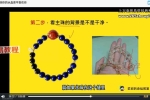 匠叔60min解锁水晶引流秘籍——测一测你的水晶心情如何 视频一集 百度云下载！