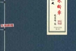 形峦风水断章-陈益峰-2026年2月.pdf 359页 百度云下载！
