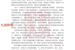 【郭泰易学】八字理法技法象法总论.pdf 56页 百度云下载！