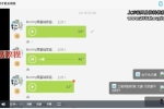 全网唯一增高课！4周见效！挺拔身姿！任何年龄适合，增高3-5厘米！百度云下载！