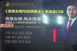 面相美学 纹绣风水.pdf 85页 百度云下载！