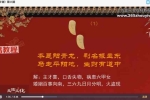 吴资泓《神通卦谱》视频24集 百度云下载！