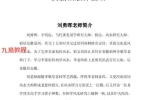 刘勇晖-安徽相法神仙断.pdf 351页 百度云下载！