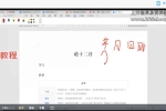 百川禄命学 世约禄命理法 筑基课 22集 24个视频 百度云下载！