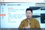 刘红云董氏奇穴临床精进视频两套 百度云下载！