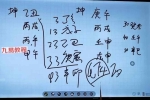 杨春波24年郑州班面授课程视频34集+学习笔记pdf 百度云下载！