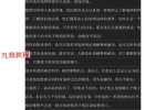 附体密录–天下第一奇书.pdf 17页 百度云下载！