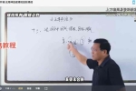 田昊《解析子平真诠了解诸神生克制化》27集视频 百度云下载！