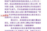 密宗超速入定及迎财神法 百度云下载！