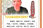 吴端阳  八字案例 2024上中下 pdf 共1100页 百度云下载！