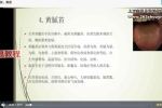 张菁蓉—零基础学舌诊75讲视频 百度云下载！