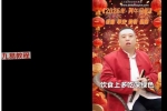 谷晟阳《2026年各生肖财富事业爱情健康断》视频12集  百度云免费下载！