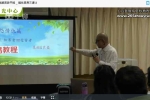 谈民间信仰迷思~灵异解密：福长的灵界三课视频 百度云下载！