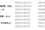 元神快速出窍法（新）资料pdf 百度云下载！