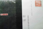 正一天师符口工秘要13页.pdf 百度云下载！