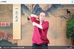 M【脉轮筑基】王彬白瑞莎身心能量提升课视频+录音 百度云下载！