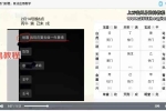 荒无冥 飞宫小奇门课程视频10集 百度云下载！