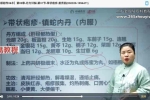 T姜秀丽-张至顺秘传36术（线上课）视频38集 百度云下载！