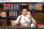 康华兰 兴家旺族 视频45集  百度云下载！