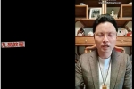 陈家盛2026年2月线上 视频课57集 百度云下载！